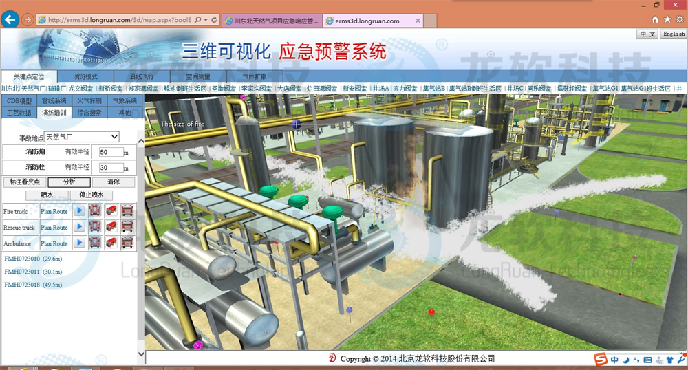 xxxxx