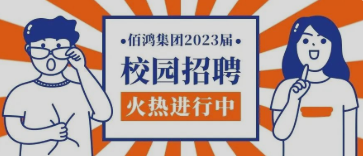 塑企业千秋文化，可立万代基业